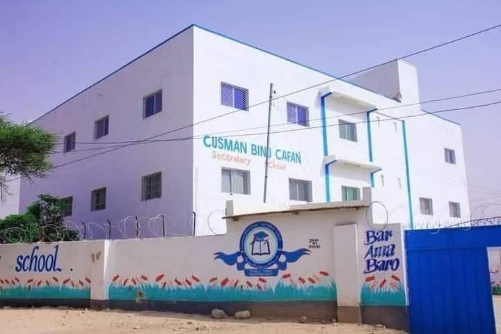 School Management System